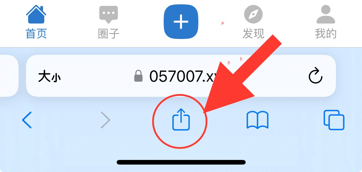 分享按钮