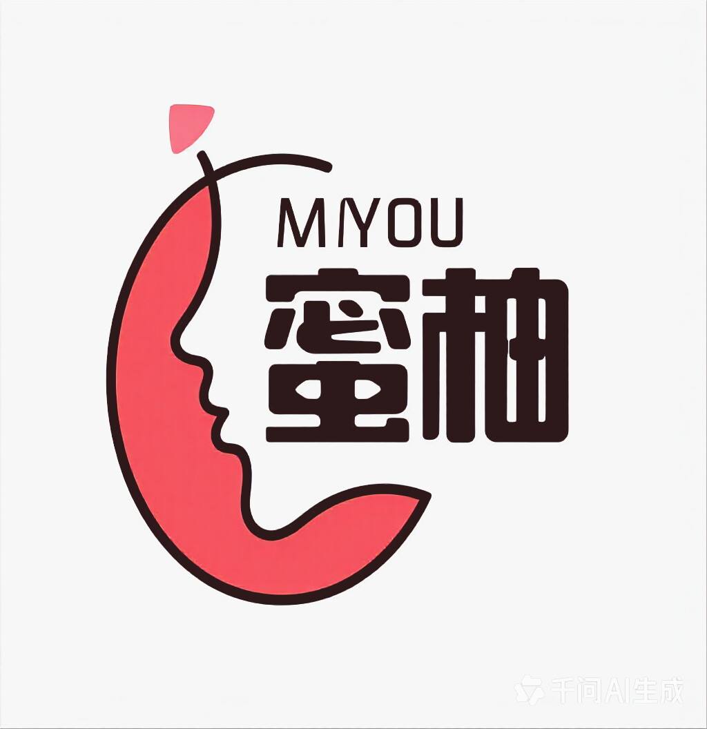 蜜柚