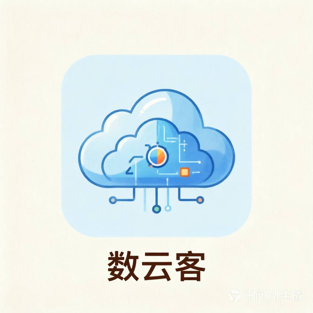 数云客
